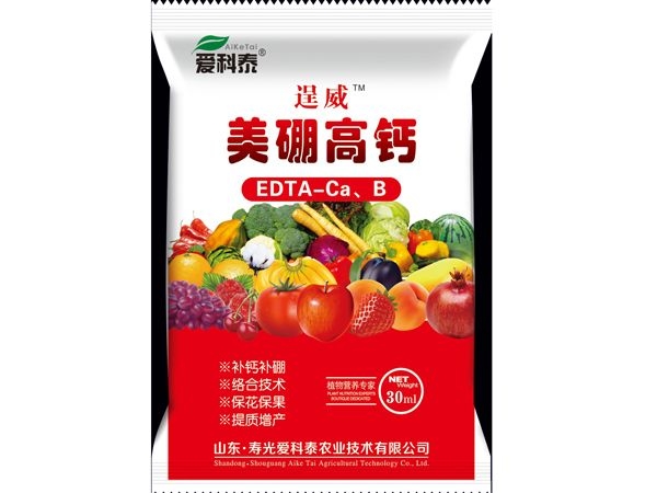 美硼高鈣